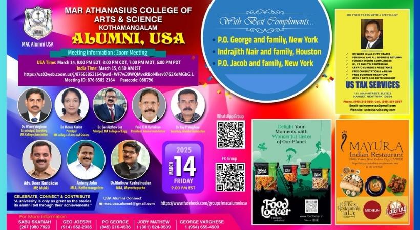 മാർ അത്തനേഷ്യസ് കോളേജ് ഓഫ് ആർട്സ് & സയൻസ് യു.എസ്.എ. അലമ്‌നൈ (MAC USA Alumni) സംഗമം – മാർച്ച് 14 ന് സൂം പ്ലാറ്റ്-ഫോമിൽ