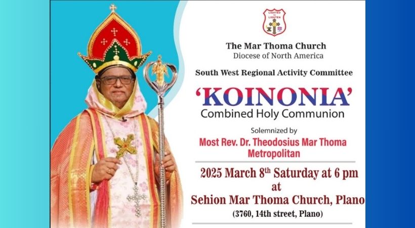 മാർത്തോമ്മാ സൗത്ത് വെസ്റ്റ് റീജിയണൽ ആക്ടിവിറ്റി കമ്മിറ്റി  ‘കൊയ്‌നോണിയ’ സംയുക്ത വിശുദ്ധ കുർബാന മാർച്ച് 8 ശനി
