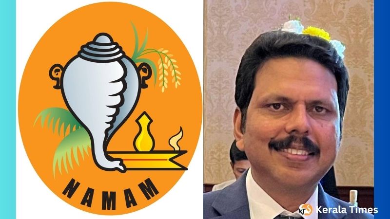 അലക്സ് എബ്രഹാം നാമം ( NAMAM) എക്സിക്യുട്ടീവ് കമ്മിറ്റി അംഗം.