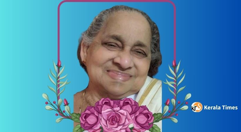 ഹ്യുസ്റ്റണിൽ പ്രവാസ ജീവിതത്തിനിടയിൽ കുഞ്ഞമ്മ കുഞ്ഞുകുഞ്ഞ് (95)അന്തരിച്ചു