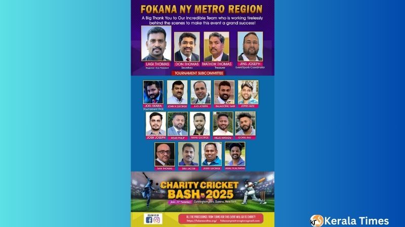ന്യൂ യോര്‍ക്ക് മെട്രോ റീജിയൻ ചാരിറ്റി ക്രിക്കറ്റ് ബാഷ് 2025  ടൂർണമെന്റ്  കമ്മിറ്റി  രൂപികരിച്ചു.