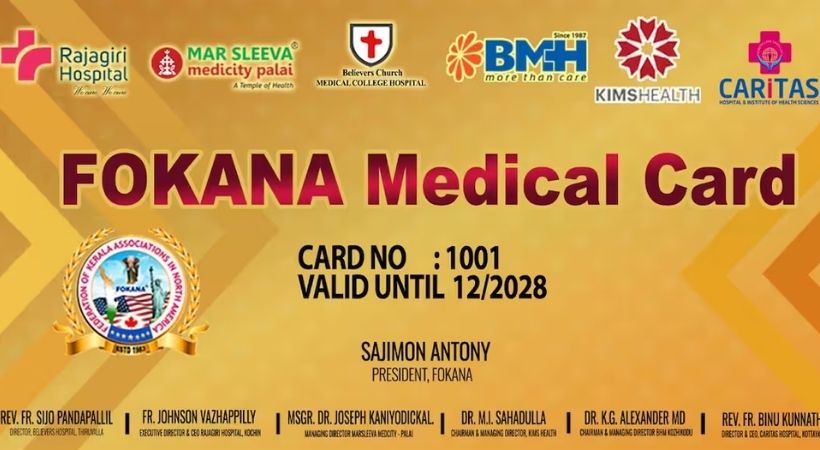 ഫൊക്കാന ഹെൽത്ത് കാർഡ് വിപുലീകരിച്ചു: ആറു പ്രമുഖ ആശുപത്രികളുമായി പുതിയ അഫിലിയേഷൻ
