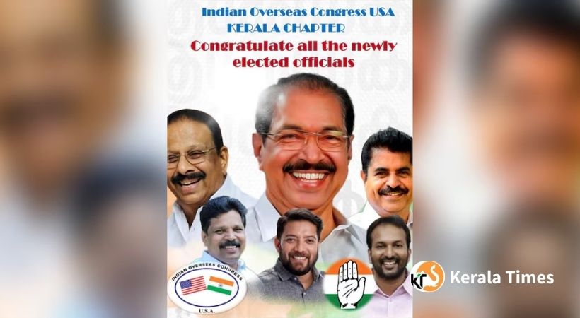 കേരള കോണ്‍ഗ്രസ് അധ്യക്ഷന്മാര്‍ക്ക് ഐഒസി ഹൃദയപൂര്‍വം അഭിനന്ദനങ്ങള്‍
