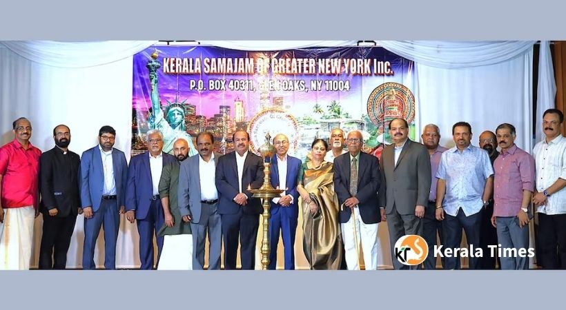 ഗ്രേറ്റർ ന്യൂയോർക്ക് കേരള സമാജം: 53-ാമത് പ്രവർത്തനവർഷത്തിന് മാതൃകാപരമായ തുടക്കം