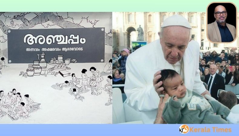 മരിക്കും മുമ്പേ ഉറ്റയർത്തെഴുന്നേറ്റ മഹാ ഇടയൻ-ഫ്രാൻസിസ് മാർപ്പാപ്പ