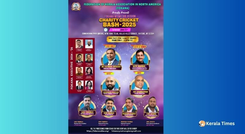 ഫൊക്കാന മെട്രോ റീജിയൻ ചാരിറ്റി ക്രിക്കറ്റ് ബാഷ് 2025 ഒരുക്കങ്ങൾ പൂർത്തിയായി.