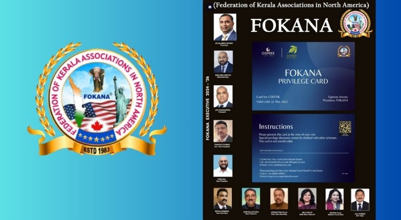 കേരളത്തിലെ പ്രമുഖ വിമാനത്താവളങ്ങളുമായി സഹകരിച്ച് യാത്രക്കാർക്കായി’പ്രിവിലേജ് കാർഡ്’ പദ്ധതിക്ക് തുടക്കം കുറിച്ച് പ്രവാസി മലയാളി സംഘടന ഫൊക്കാന (FOKANA)