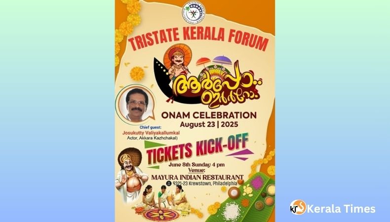റ്റി കെ എഫ് ഓണാഘോഷ പരിപാടികൾക്ക് ജൂൺ 8 നു കൊടിയേറും.