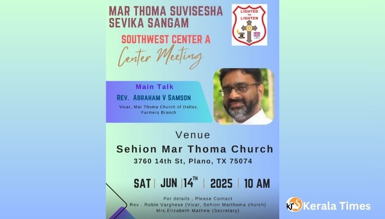 മാർത്തോമാ സുവിശേഷ സേവികാ സംഘം സൗത്ത് വെസ്റ്റ് സെൻറർ മീറ്റിംഗ് ജൂൺ 14നു.