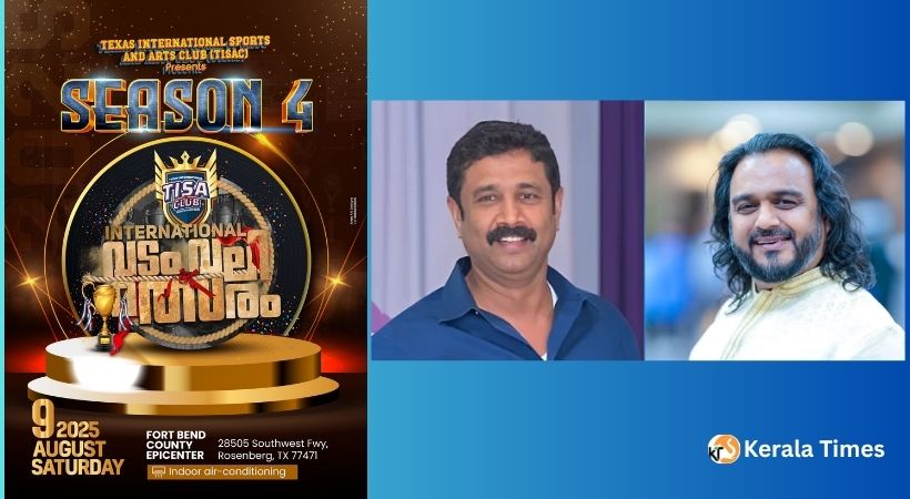 അന്താരാഷ്ട്ര വടംവലി മത്സരം ചരിത്രസംഭവമാക്കാൻ ടിസാക്ക് : ഡോ.സഖറിയ തോമസും ജിജു കുളങ്ങരയും ചെയർമാൻമാർ