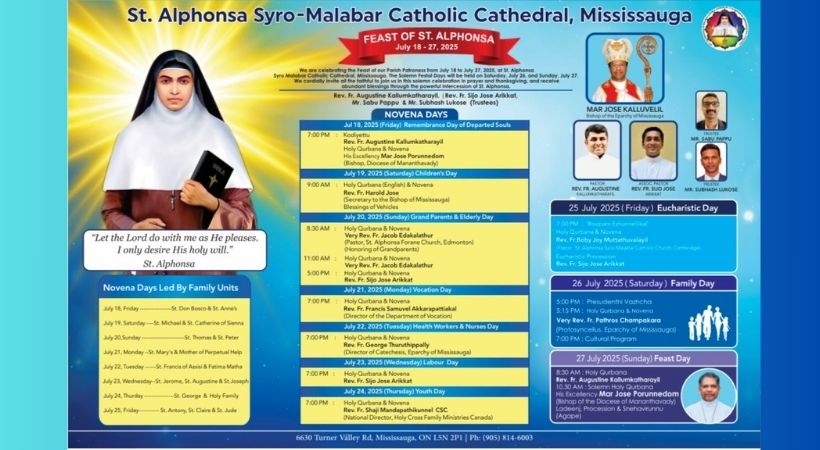 അല്‍ഫോന്‍സാമ്മയുടെ തിരുനാള്‍ മിസ്സിസാഗയില്‍: ദിവ്യബലികളും നൊവേനയും, പ്രാര്‍ഥനയും വിശ്വാസപാഠവുമടങ്ങിയ ആഴത്തിലുള്ള ആഘോഷങ്ങള്‍