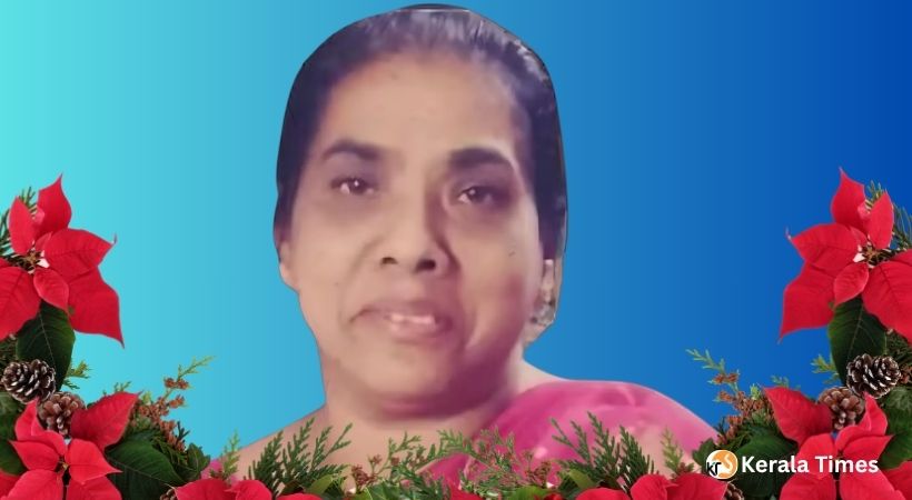 അഞ്ചലിൽ ലീലാമ്മ ചാക്കോ ( 71) അന്തരിച്ചു