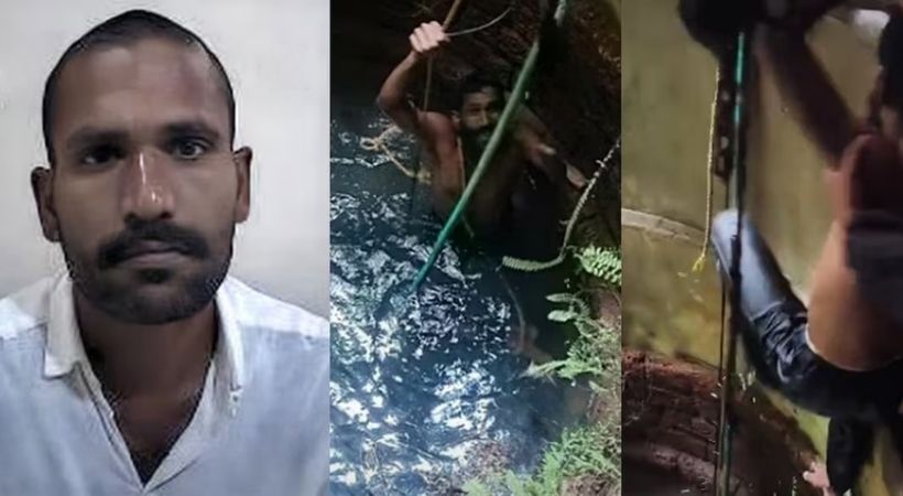 ജയിലിൽനിന്ന് ചാടി രക്ഷപ്പെടാൻ ശ്രമിച്ച ഗോവിന്ദച്ചാമി പിടിയിൽ: കിണറ്റിൽ ഒളിച്ചിരുന്ന സ്ഥലം പൊലീസ് കണ്ടെത്തി
