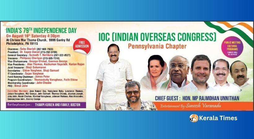 ഐ. ഒ. സി. പെൻസിൽവാനിയ ചാപ്റ്റർ – ഇന്ത്യൻ  സ്വാതന്ത്ര്യദിനാഘോഷം; രാജ്മോഹൻ ഉണ്ണിത്താൻ എം പി മുഖ്യാതിഥി