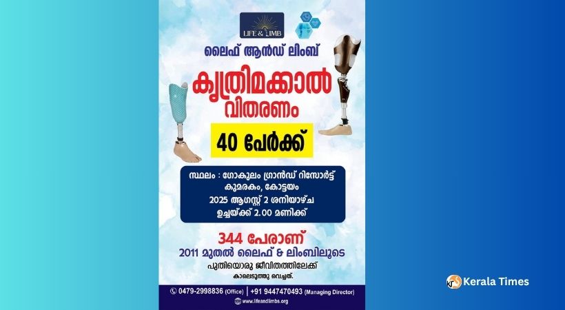 കാലിൻ്റെ സുവിശേഷവുമായി ജോൺസൻ ശമുവേൽ