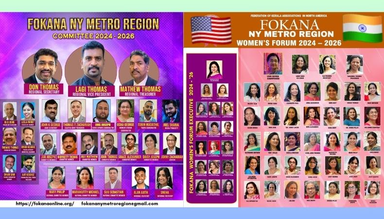 ഫൊക്കാന ന്യൂയോർക്ക് മെട്രോ റീജിയണൽ വുമൺസ് ഫോറം സ്റ്റുഡന്റ്സ് ഫൈനാൻസ് തുക കൈമാറി.