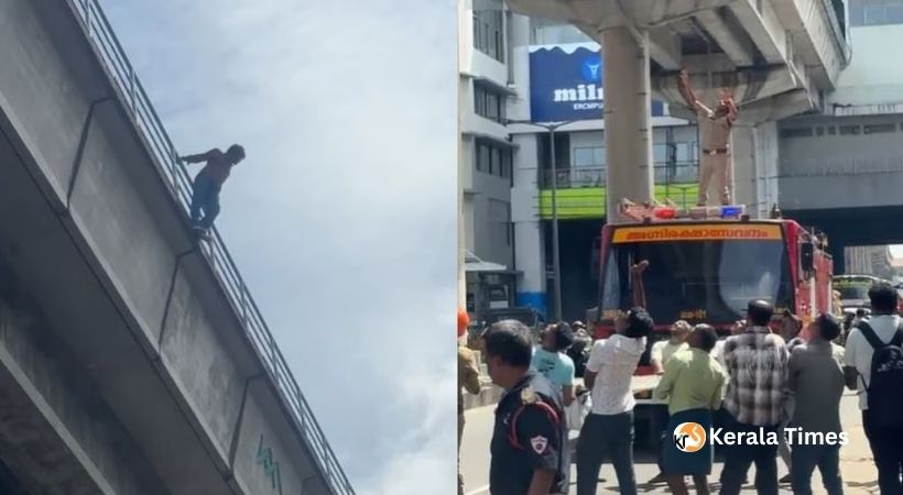 കൊച്ചി മെട്രോ ട്രാക്കിൽ നിന്നിറങ്ങി റോഡിലേക്ക് ചാടി; യുവാവ് മരിച്ചു, സേവനം നിലച്ചു