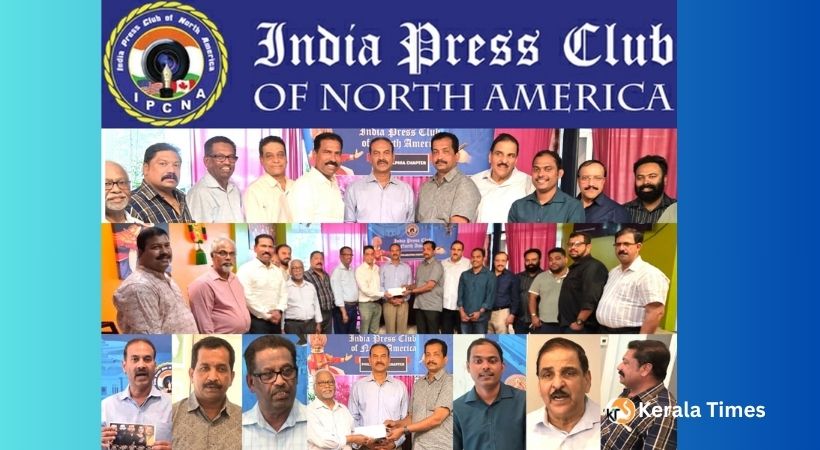ഇൻഡ്യ പ്രസ്സ് ക്ലബ് ഓഫ് നോർത്ത് അമേരിക്ക അന്താരാഷ്ട്ര മാധ്യമ സമ്മേളനം ഫിലാഡൽഫിയ ചാപ്റ്റർ കിക്ക് ഓഫ് വിജയകരം!