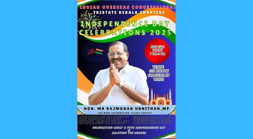 ഐ. ഒ. സി. യു. എസ്. എ കേരള ചാപ്റ്റർ, ട്രൈ സ്‌റ്റേറ്റ് സ്വാതന്ത്ര്യ ദിനാഘോഷം ; രാജ്മോഹൻ ഉണ്ണിത്താൻ എം പി മുഖ്യാതിഥി