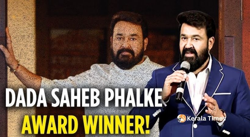 ദാദാ സാഹേബ് ഫാൽക്കേ പുരസ്കാരം പദ്മവിഭൂഷൺ മോഹൻലാലിന് : മലയാളത്തിന്റെ മഹത്വം ലോകമെമ്പാടും ഉയർത്തിയ  താരത്തിന് ഹൃദയം നിറഞ്ഞ ഒരായിരം അഭിനന്ദനങ്ങൾ