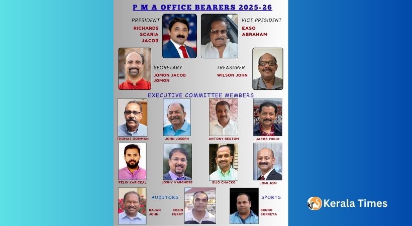 പാസഡീന മലയാളി അസോസിയേഷന്‌ ശക്തമായ നവനേതൃത്വം  