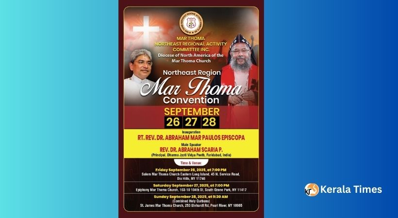 നോർത്ത് ഈസ്റ്റ് റീജിയൺ മാർത്തോമ്മ കൺവെൻഷൻ സെപ്റ്റംബർ  26-നു ആരംഭിക്കുന്നു