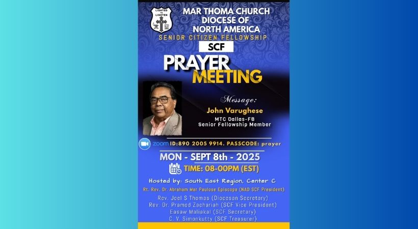 നോർത്ത് അമേരിക്ക മാർത്തോമ്മാ ഭദ്രാസനം സീനിയർ സിറ്റിസൺ ഫെലോഷിപ്പ് പ്രയർ മീറ്റിംഗ് 8 ന്‌ 