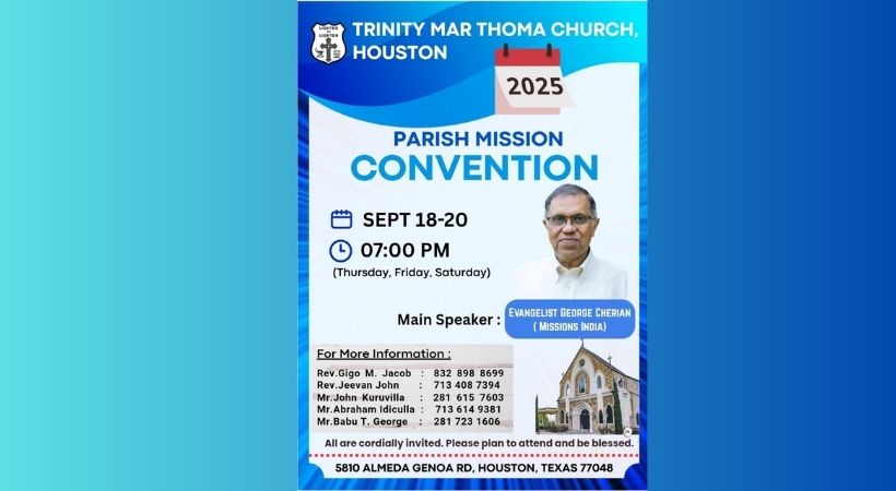 ട്രിനിറ്റി മാർത്തോമാ ഇടവക മിഷൻ കൺവെൻഷൻ സെപ്തംബർ 18 മുതൽ – ഡോ.ജോർജ് ചെറിയാൻ തിരുവചന സന്ദേശം നൽകും