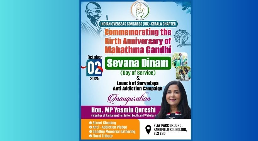 ഗാന്ധി ജയന്തി ദിനംത്തിൽ തെരുവ് ശുചീകരണവുമായി ഐ ഓ സി (യു കെ); ബോൾട്ടൻ എം പി യാസ്മിൻ ഖുറേഷി ഉദ്ഘാടനം ചെയ്യും; ‘സർവോദയ ലഹരി വിരുദ്ധ ക്യാമ്പയിനിനും അന്ന് തുടക്കം