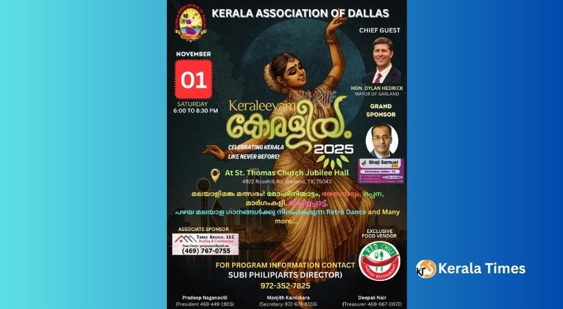 ഡാളസ് കേരള അസോസിയേഷൻ കേരളപ്പിറവി ആഘോഷം നവംബർ 1ന്