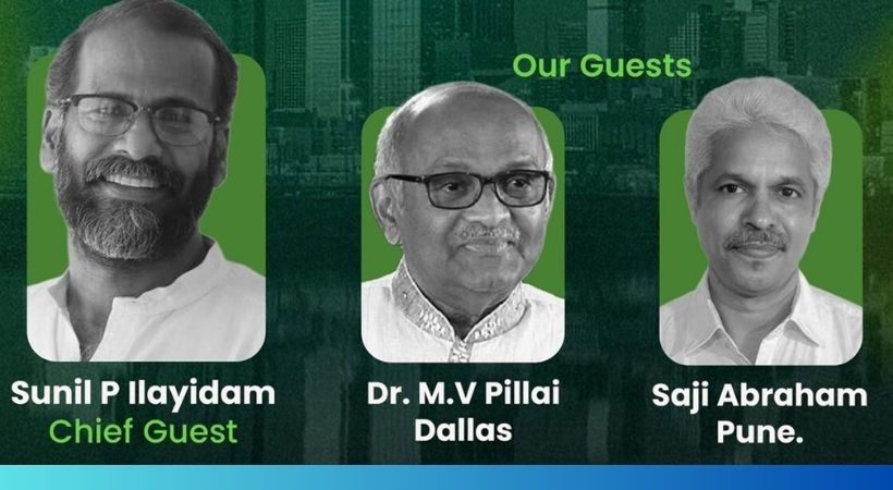 ഡാലസിൽ ലാന കൺവൻഷനിൽ കേരളപ്പിറവി ആഘോഷം; സുനിൽ പി. ഇളയിടം മുഖ്യാതിഥിയാകും