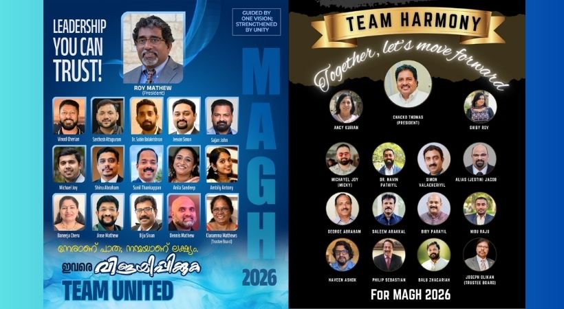 “മാഗ്” തിരഞ്ഞെടുപ്പ് ആവേശപ്പോ രാട്ടത്തിലേക്ക് ? രണ്ടു ശക്തമായ പാനലുകൾ !!! ഒഴിവാകുമോ മത്സരം ? ഒരുമിക്കൂ മാഗിന് വേണ്ടി