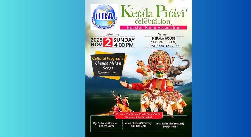 റാന്നി അസോസിയേഷൻ ഹൂസ്റ്റണിൽകേരളപ്പിറവി വിപുലമായി ആഘോഷിക്കുന്നു.