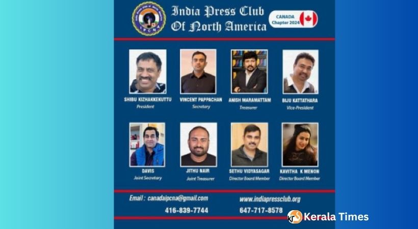 മാധ്യമ ലോകത്തിലെ പ്രതിഭകളെ ഒരുമിപ്പിക്കുന്ന ഈ അന്താരാഷ്ട്ര മാധ്യമ കോൺഫറൻസ്
