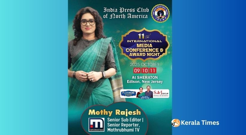 ഇന്ത്യാ പ്രസ് ക്ലബ് ഓഫ് നോര്‍ത്ത് അമേരിക്കയുടെ പതിനൊന്നാമത് അന്താരാഷ്ട്ര മീഡിയാ കോൺഫെറൻസിൽ പങ്കെടുക്കുന്ന പ്രമുഖ മാധ്യമപ്രവര്‍ത്തകരില്‍ ഒരാളാണ് മാതൃഭൂമി ന്യൂസിന്റെ സീനിയര്‍ സബ് എഡിറ്ററും സീനിയര്‍ റിപ്പോര്‍ട്ടറുമായ മോത്തി രാജേഷ്.