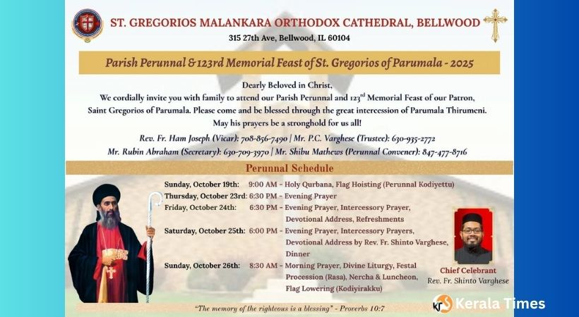 ബെൽവുഡ് സെന്റ് ഗ്രീഗോറിയോസ് ഓർത്തഡോക്സ് കത്തീഡ്രൽ പള്ളി പെരുന്നാൾ ഒക്ടോബർ 23 മുതൽ 26 വരെ ഏലിയാമ്മ പുന്നൂസ്‌ ഷിക്കാഗോ ∙ ഒക്ടോബർ 17, 2025