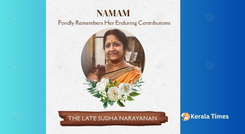 ‘നാമം ‘ ( NAMAM ) 15ാം വാർഷികം സുധാ നാരായണൻ സ്മരണദിനം: മാധവൻ ബി നായർ