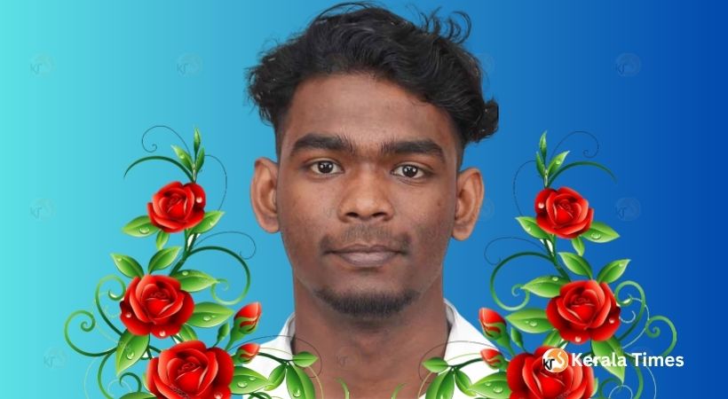മൊസാംബിക് ബോട്ട് ദുരന്തം: ഇന്ദ്രജിത്തിന്  വെളിയനാട് വിടചൊല്ലി.