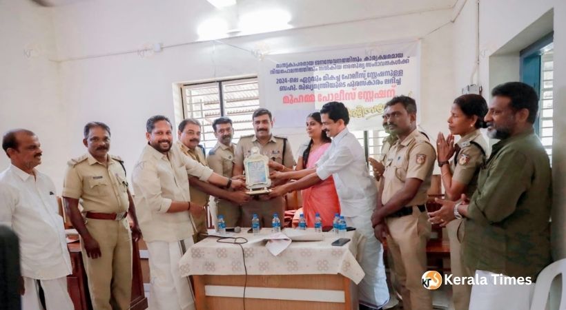 മുഹമ്മ പോലീസ് സ്റ്റേഷന് അമേരിക്കൻ മലയാളികളുടെ സല്യൂട്ട്–