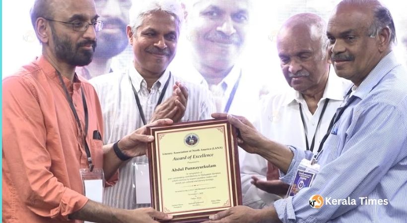 അക്ഷരങ്ങളുടെ യാത്രക്കാരന് ലാനയുടെ ആദരം: അബ്ദുൾ പുന്നയൂർക്കുളത്തെ അമേരിക്കൻ മലയാളി എഴുത്തുകാരുടെ സംഘടന ആദരിച്ചു