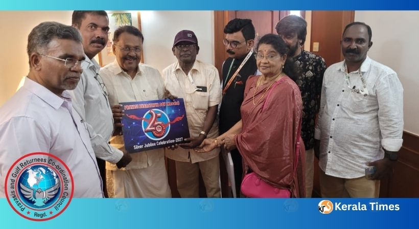 പ്രവാസി ഭാരതീയ ദിനം: ലോഗോ പ്രകാശനം