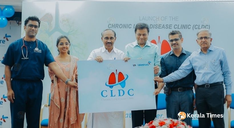 വി.പി.എസ് ലേക്ഷോറില് ക്രോണിക് ലംഗ് ഡിസീസ് ക്ലിനിക് ആരംഭിച്ചു