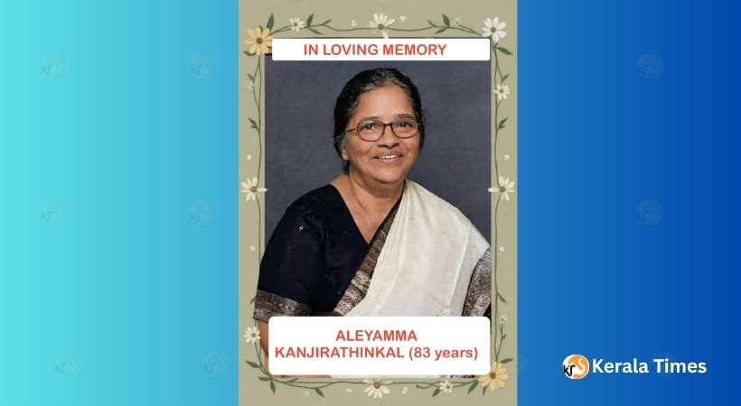 ഏലിയാമ്മ കാഞ്ഞിരത്തിങ്കൽ (83) ചിക്കാഗോയിൽ നിര്യാതയായി