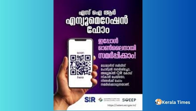 എസ്.ഐ.ആര്‍ ഓണ്‍ലൈന്‍ സബ്മിഷന്‍ അപാകതകള്‍ പരിഹരിക്കണം – പ്രവാസി വെല്‍ഫെയര്‍