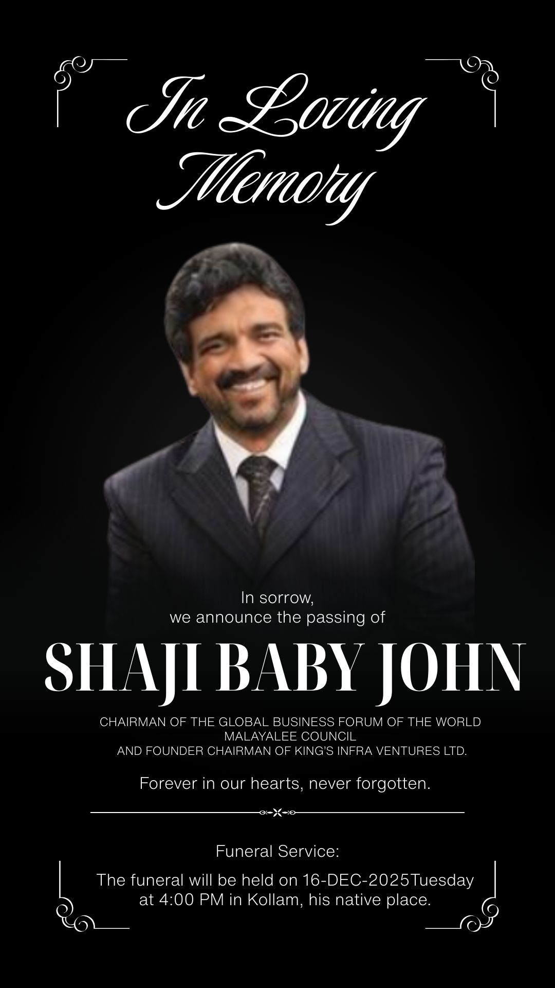 വേൾഡ് മലയാളി കൗൺസിൽ ഗ്ലോബൽ ബിസിനസ് ഫോറം ചെയർമാൻ ഷാജി ബേബി ജോൺ (65)അന്തരിച്ചു