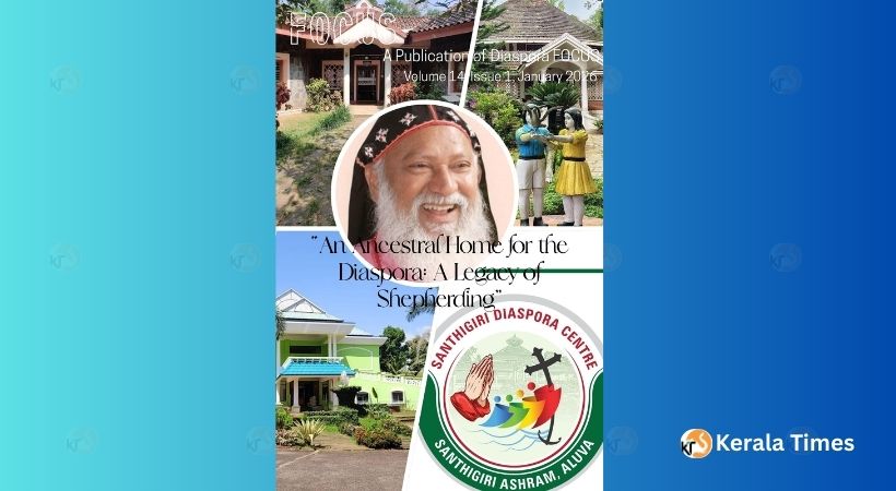 ഏക്യുമെനിക്കൽ പ്രസിദ്ധീകരണമായ ഫോക്കസ്  ഓൺലൈൻ മാസികയുടെ 2026 ജനുവരി ലക്കം പ്രസിദ്ധീകരിച്ചു