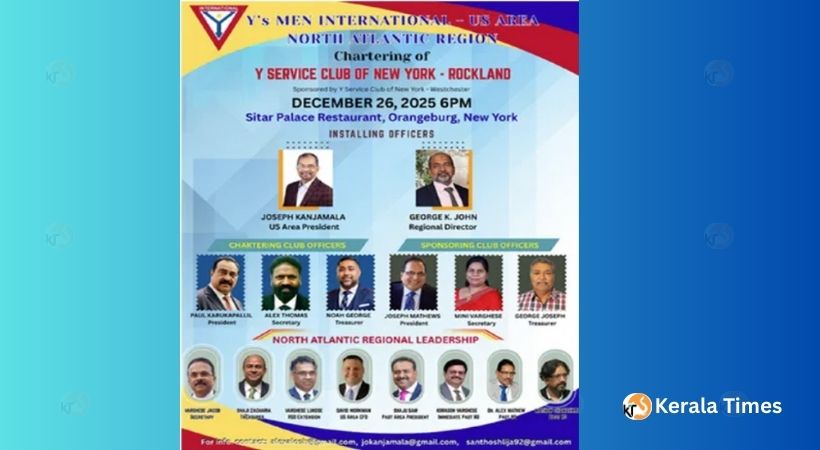 വൈസ്‌മെൻ ഇൻറർനാഷണലിന് ന്യൂയോർക്കിൽ പുതിയ അധ്യായം: ‘വൈ സർവീസ് ക്ലബ് ഓഫ് ന്യൂയോർക്ക്–റോക്‌ലാൻഡ്’ ചാർട്ടർ ചെയ്യുന്നു