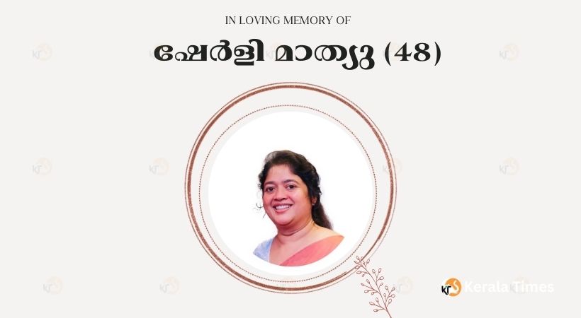 പാസ്റ്റർ ജോർജ് മാത്യുവിന്റെ ഭാര്യ ഷേർളി മാത്യു ഫ്ളോറിഡ യിൽ നിര്യാതയായി 