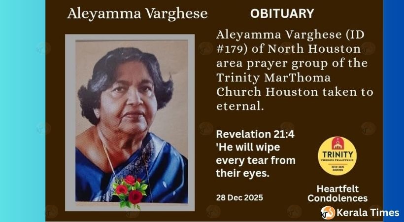 ഏലിയാമ്മ വർഗീസ് (89) നിര്യാതയായി
