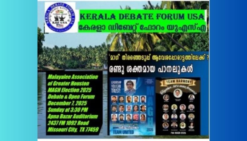 മലയാളി അസോസിയേഷൻ ഓഫ് ഗ്രേറ്റർ ഹ്യൂസ്റ്റൺ (MAGH) 2025 ഇലക്ഷൻ ഡിബേറ്റ് ഡിസംബർ 7, ഞായർ വൈകുന്നേരം 3:30നു